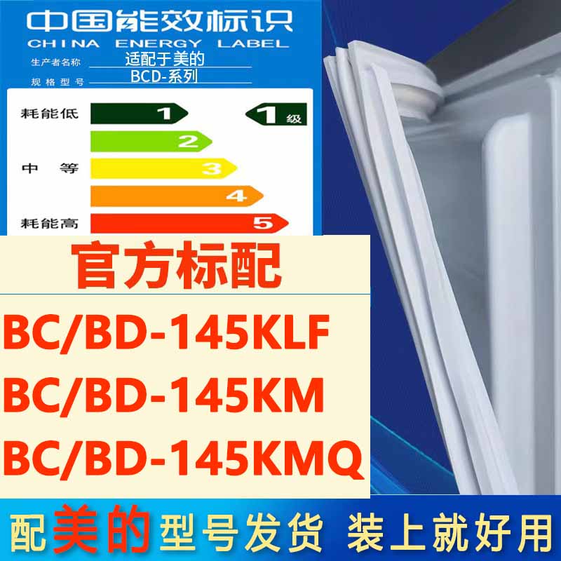 新设计加厚强磁 全品牌齐全 环保材质更健康