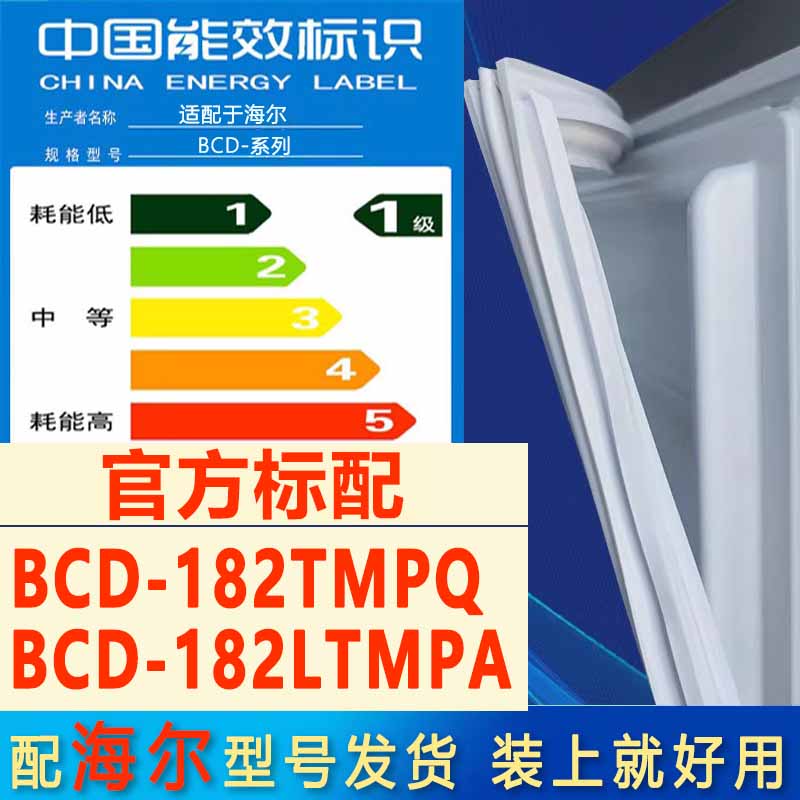 新设计加厚强磁 全品牌齐全 环保材质更健康