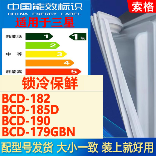 新设计加厚强磁 全品牌齐全 环保材质更健康