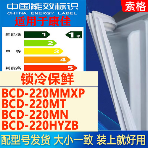 新设计加厚强磁 全品牌齐全 环保材质更健康