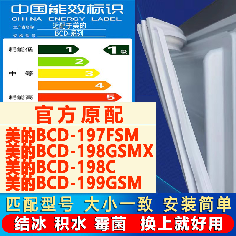 新设计加厚强磁 全品牌齐全 环保材质更健康