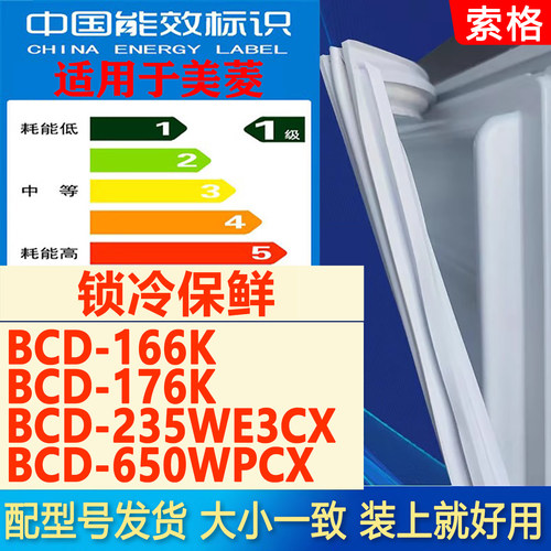新设计加厚强磁 全品牌齐全 环保材质更健康