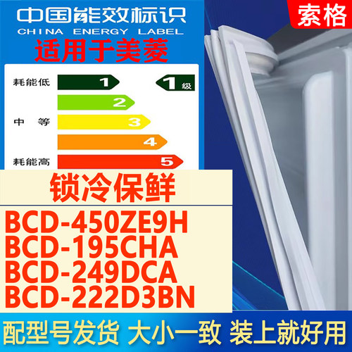 新设计加厚强磁 全品牌齐全 环保材质更健康