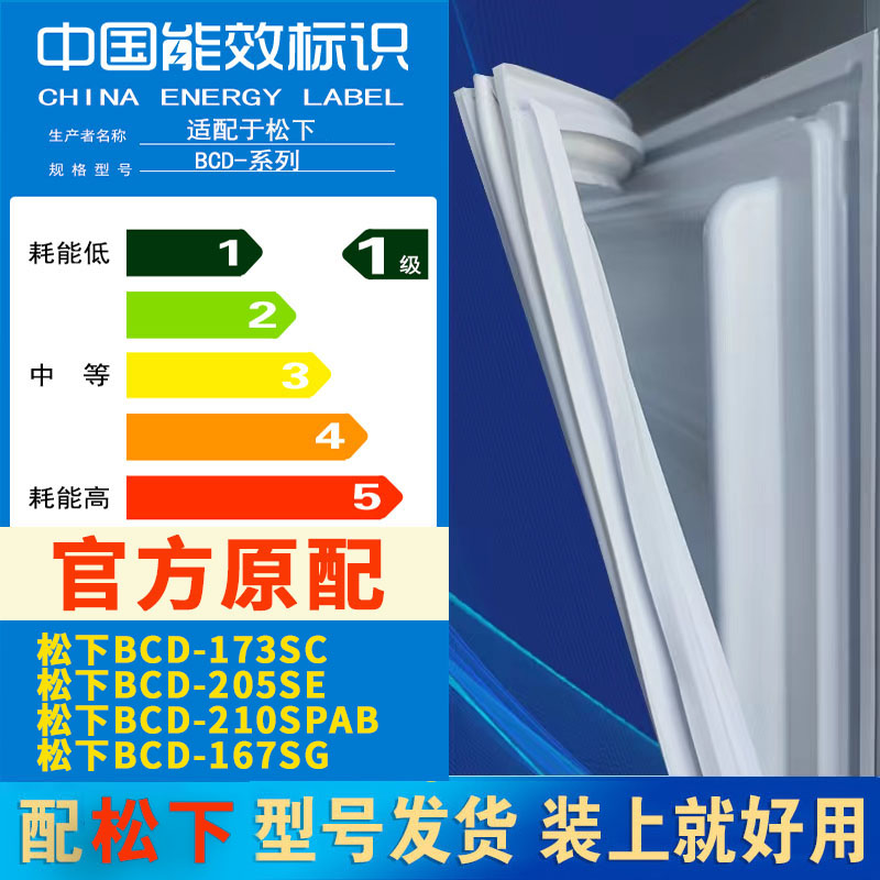 新设计加厚强磁 全品牌齐全 环保材质更健康