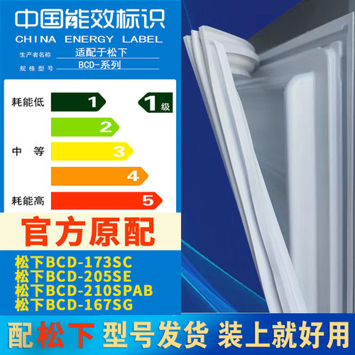 新设计加厚强磁 全品牌齐全 环保材质更健康