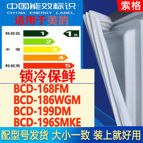 新设计加厚强磁 全品牌齐全 环保材质更健康