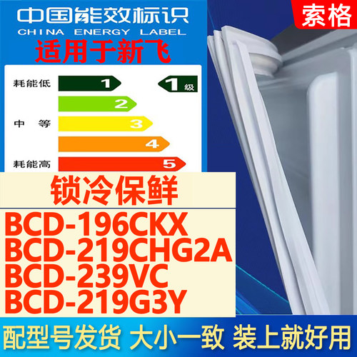 新设计加厚强磁 全品牌齐全 环保材质更健康