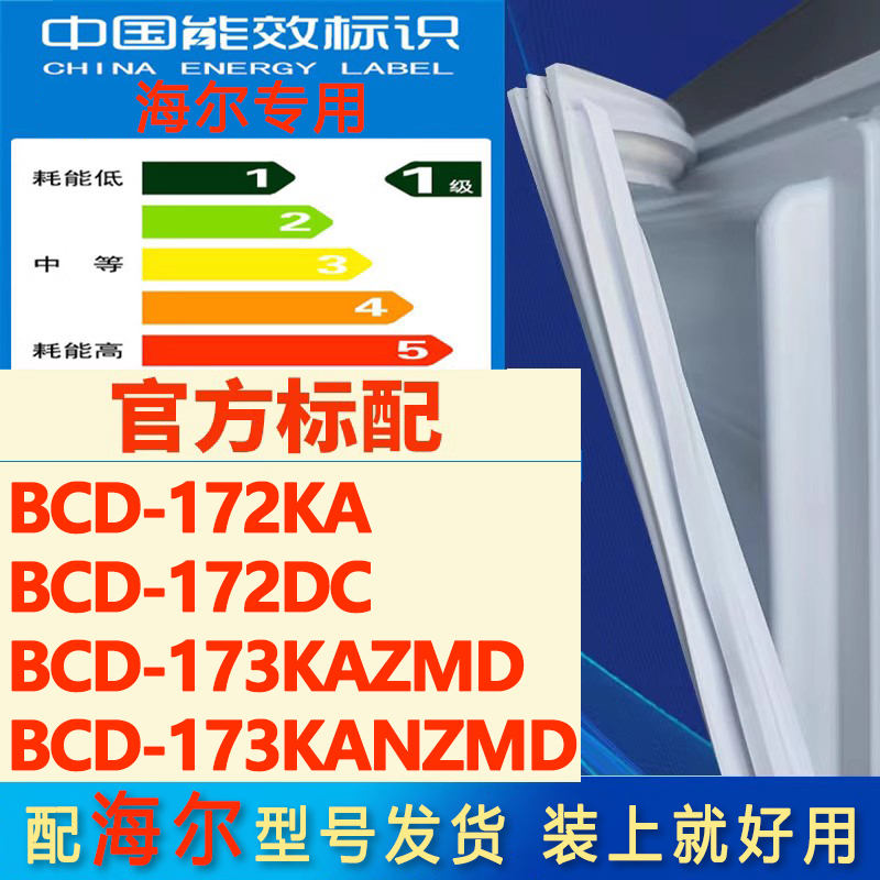 新设计加厚强磁 全品牌齐全 环保材质更健康