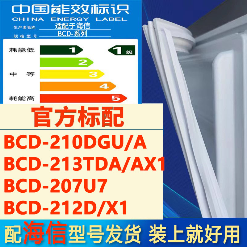 新设计加厚强磁 全品牌齐全 环保材质更健康