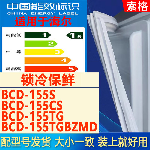 新设计加厚强磁 全品牌齐全 环保材质更健康