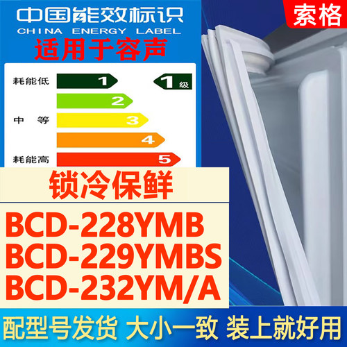 新设计加厚强磁 全品牌齐全 环保材质更健康