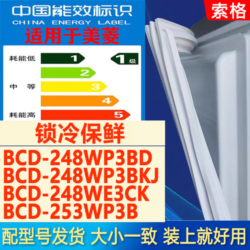 新设计加厚强磁 全品牌齐全 环保材质更健康