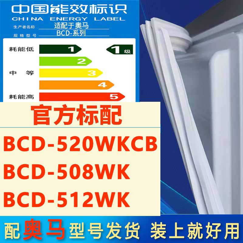新设计加厚强磁 全品牌齐全 环保材质更健康