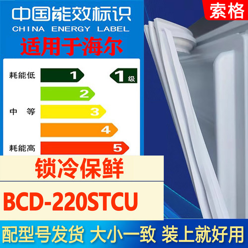 新设计加厚强磁 全品牌齐全 环保材质更健康