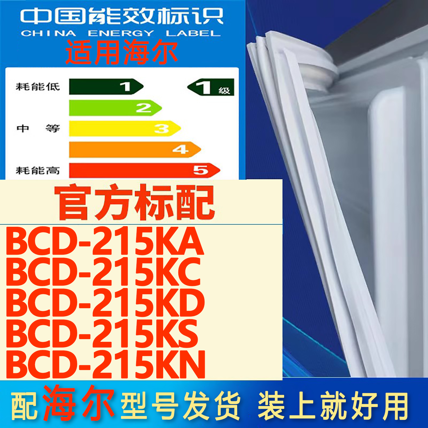 新设计加厚强磁 全品牌齐全 环保材质更健康