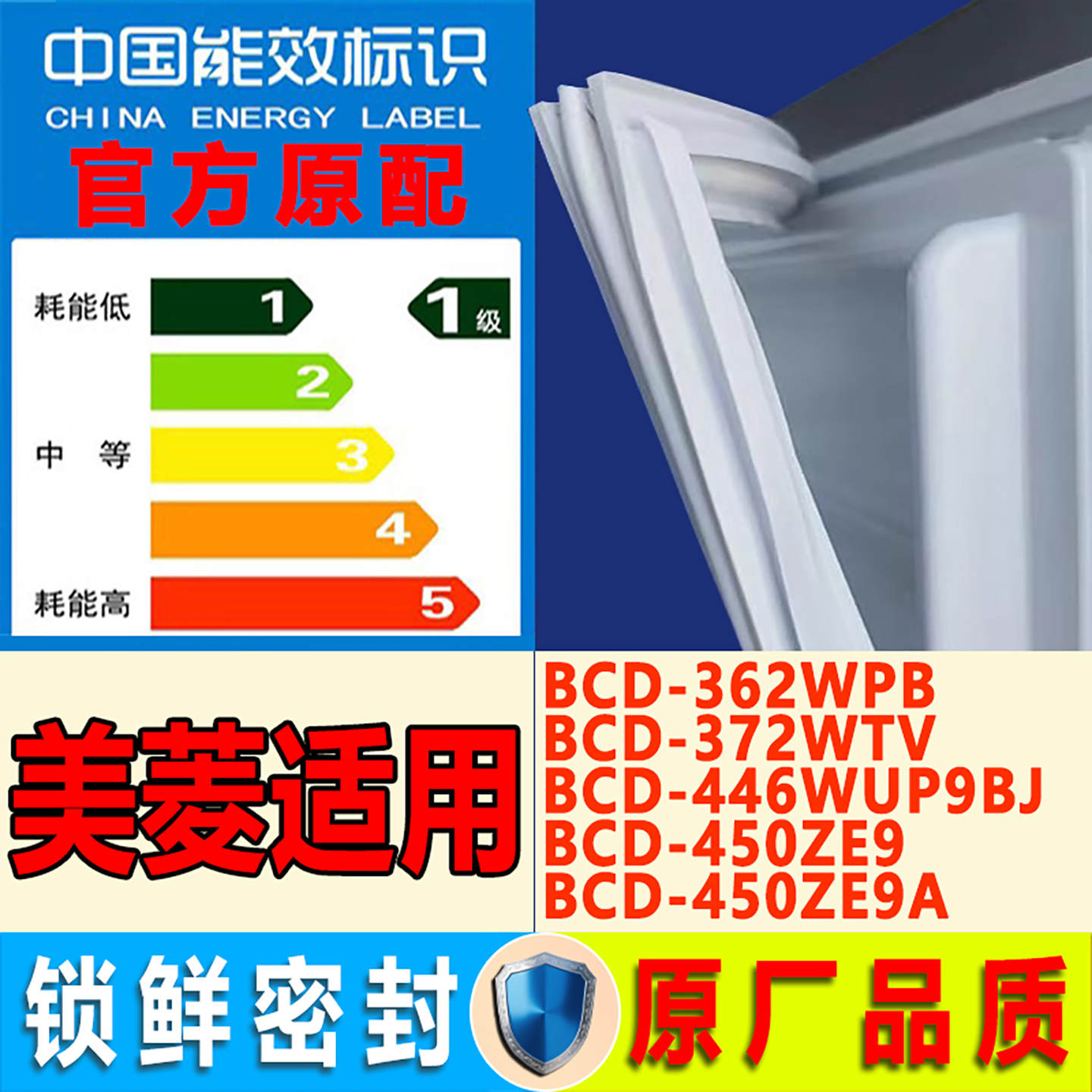 新设计加厚强磁 全品牌齐全 环保材质更健康