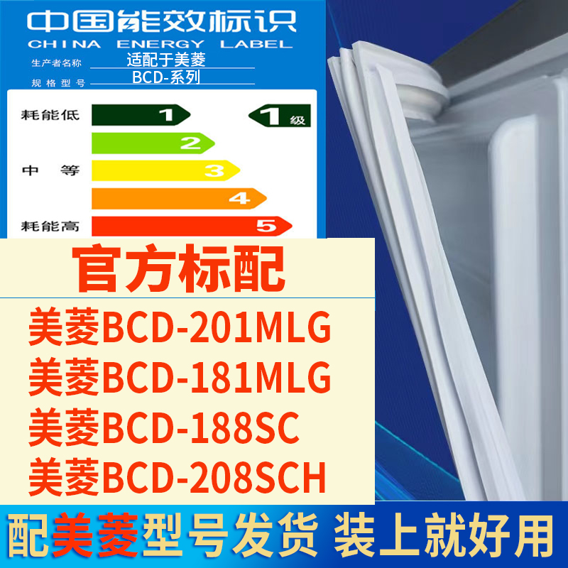 新设计加厚强磁 全品牌齐全 环保材质更健康
