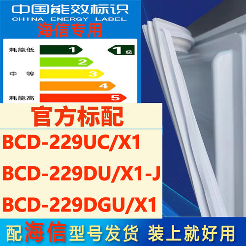 新设计加厚强磁 全品牌齐全 环保材质更健康