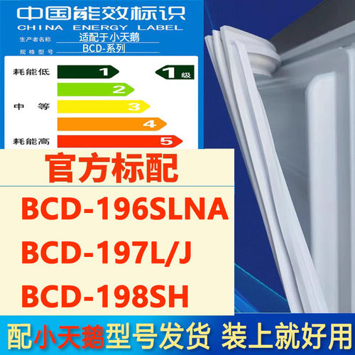 新设计加厚强磁 全品牌齐全 环保材质更健康
