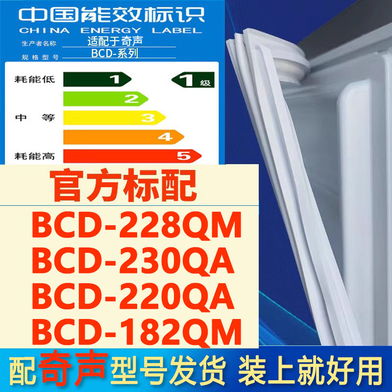 新设计加厚强磁 全品牌齐全 环保材质更健康