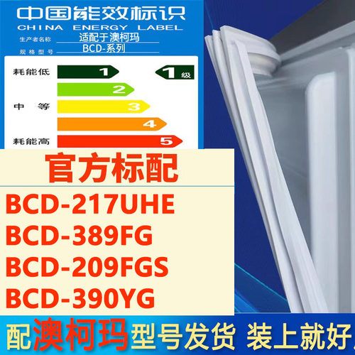 新设计加厚强磁 全品牌齐全 环保材质更健康
