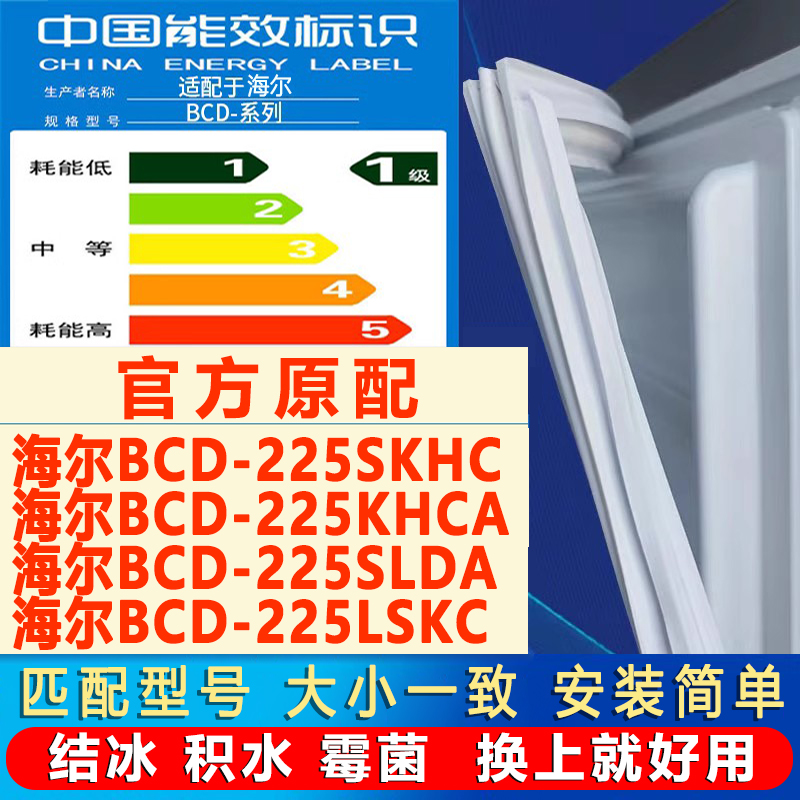 新设计加厚强磁 全品牌齐全 环保材质更健康