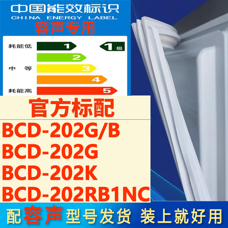 新设计加厚强磁 全品牌齐全 环保材质更健康