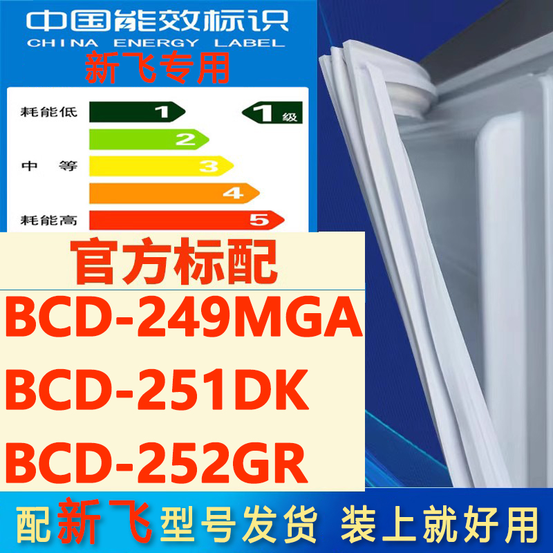 新设计加厚强磁 全品牌齐全 环保材质更健康