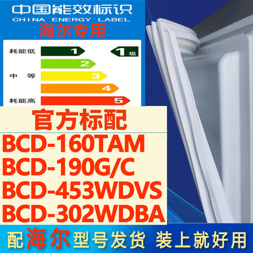 新设计加厚强磁 全品牌齐全 环保材质更健康