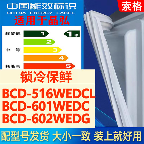 新设计加厚强磁 全品牌齐全 环保材质更健康