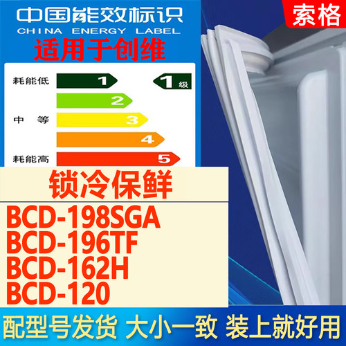 新设计加厚强磁 全品牌齐全 环保材质更健康
