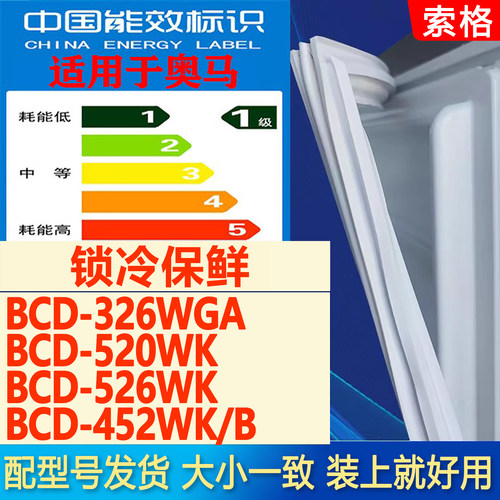 新设计加厚强磁 全品牌齐全 环保材质更健康