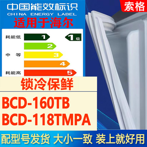 新设计加厚强磁 全品牌齐全 环保材质更健康
