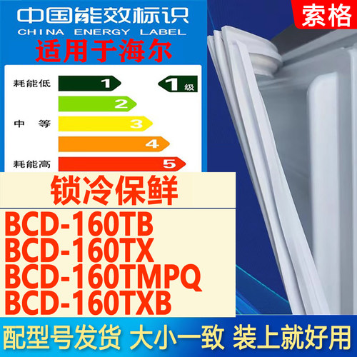 新设计加厚强磁 全品牌齐全 环保材质更健康