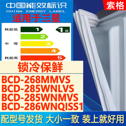 新设计加厚强磁 全品牌齐全 环保材质更健康