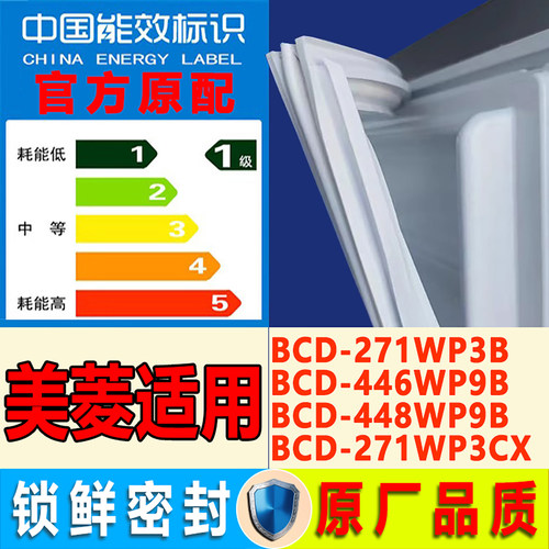 新设计加厚强磁 全品牌齐全 环保材质更健康
