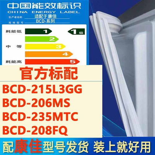 新设计加厚强磁 全品牌齐全 环保材质更健康