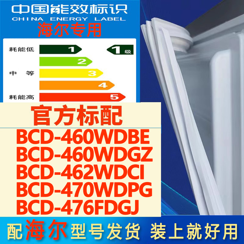 新设计加厚强磁 全品牌齐全 环保材质更健康