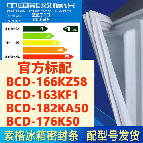 新设计加厚强磁 全品牌齐全 环保材质更健康