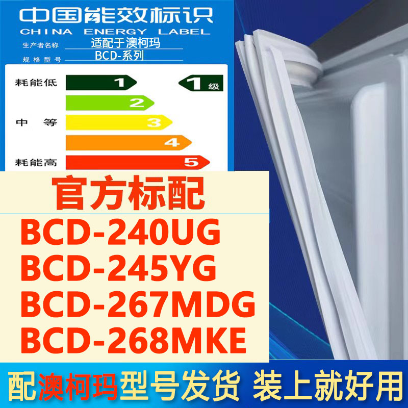新设计加厚强磁 全品牌齐全 环保材质更健康