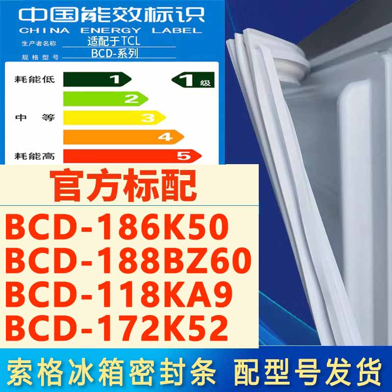 新设计加厚强磁 全品牌齐全 环保材质更健康