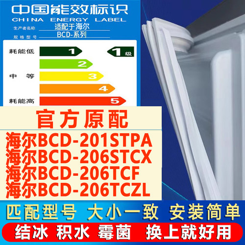 新设计加厚强磁 全品牌齐全 环保材质更健康