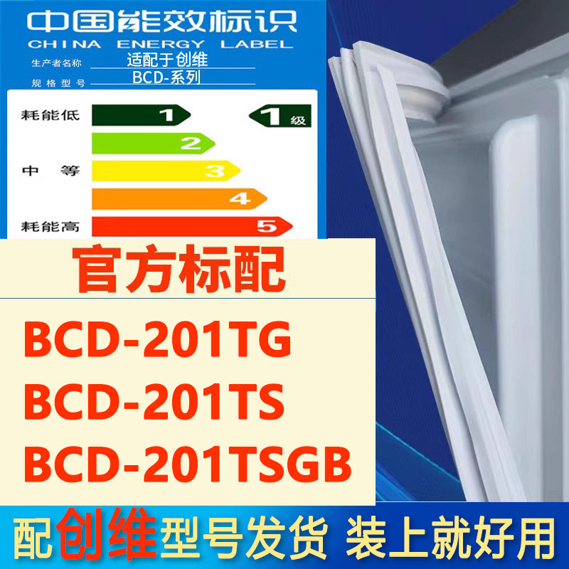 新设计加厚强磁 全品牌齐全 环保材质更健康