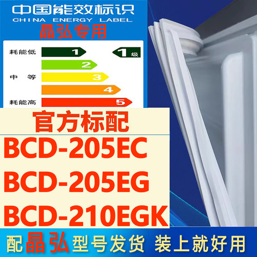 新设计加厚强磁 全品牌齐全 环保材质更健康