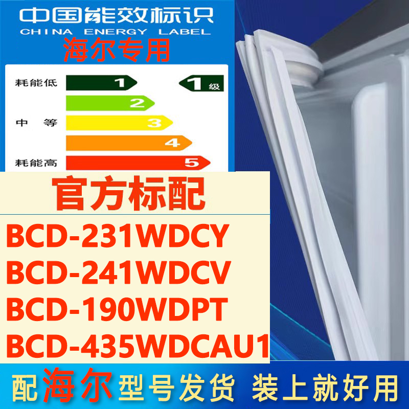 新设计加厚强磁 全品牌齐全 环保材质更健康