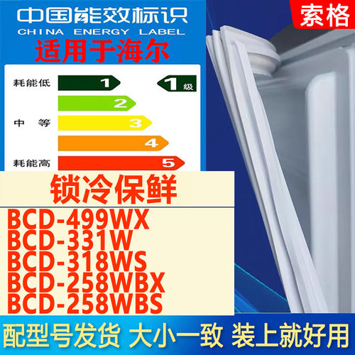 新设计加厚强磁 全品牌齐全 环保材质更健康
