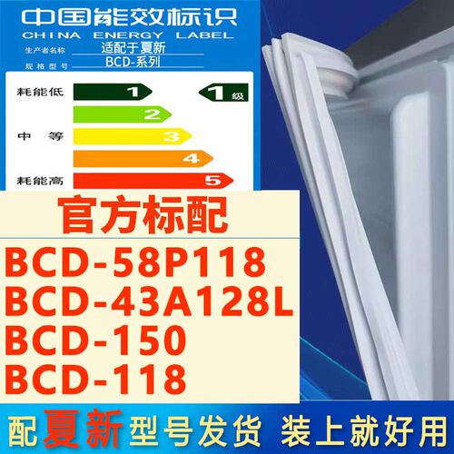 新设计加厚强磁 全品牌齐全 环保材质更健康