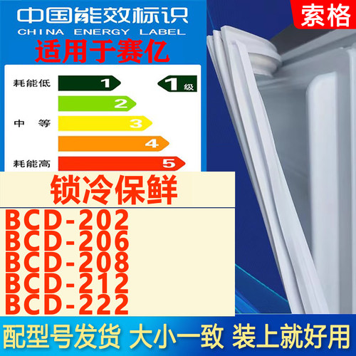 新设计加厚强磁 全品牌齐全 环保材质更健康