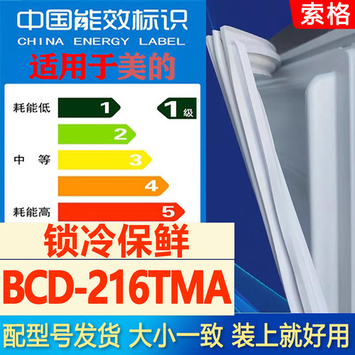 新设计加厚强磁 全品牌齐全 环保材质更健康