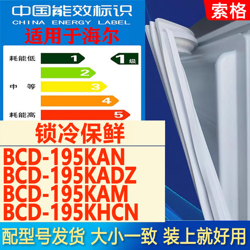 新设计加厚强磁 全品牌齐全 环保材质更健康